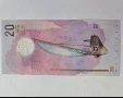 20 руфии Малдивски острови UNC, снимка 2