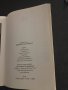 КОДЕКСЪТ ЕКСКАЛИБУР - Джеймс Дъглас, снимка 4