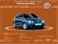 Volkswagen POLO IV(2001-2009)-Ръководство по обслужване, експлоатация и ремонт(на CD)