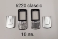 Панели NOKIA 7270,6170,6270,N80,2650,6220 cl,5110,7360,N70,N72,5610,C1-01,E65,2680,5800,6234,6080,60, снимка 7