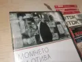 МОМЧЕТО СИ ОТИВА DVD 2608261515L1, снимка 4