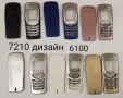 Панел Nokia 7210;Nokia 7210  7250;Nokia 7210 6100;Nokia 7250;Nokia 7610;Nokia 2100,Nokia 3510,3100, снимка 7