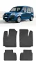 Гумени стелки Frogum съвместими с Fiat Doblo 2001 - 2008, снимка 5