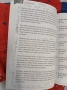 Успех на матурата по немски език комплект от част 1 и част 2, снимка 5