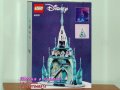 Продавам лего LEGO Disney Princes 43197 - Ледения замък, снимка 2