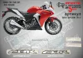 Honda CBR 250R - 2011 Red Version, снимка 1