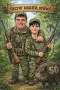Изработка на дигитални карикатури за всеки повод, снимка 3
