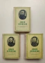 Избрани произведения в три тома. Том 1-3 - Любен Каравелов (1954-6), снимка 2