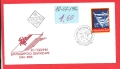 Пощенски плик -първи ден - Б-я - 1978 - 91 год., снимка 5