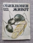 Разпродажба на книги по 0.50 евро за брой., снимка 3