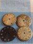Циферблати 4 броя за ръчен часовник стари редки за КОЛЕКЦИЯ ЧАСТИ 43538, снимка 1 - Антикварни и старинни предмети - 44837073