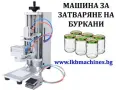 Преса за Олио/Екстрактор за Масла от Ядки, семена, семки, орех, фъстък, бадем и др, снимка 15
