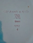 Емайлирана тава,чиния, плато СССР. , снимка 3