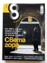 Списание "8" - 2013 / 14г, снимка 5