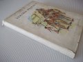 Книга "Златна възраст - Хосе Марти" - 196 стр., снимка 9