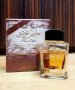 Луксозен aрабски парфюм Lattafa Perfumes Khalis Pure Oudi 100 мл ванилия, гваяково дърво, кехлибар, 