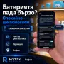 Смяна на батерия на телефон — честна диагностика, гаранция, доставка, цяла България, снимка 1