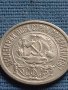 Сребърна монета 15 копейки 1923г. СФСР за КОЛЕКЦИОНЕРИ 18046, снимка 5
