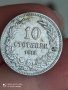 10 стотинки 1913 г, снимка 5