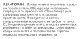 Медальон от естествени полускъпоценни камъни, снимка 8