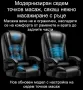 Масажен въртящ се офис стол с подложка за краката OFFICE  MASSAGE  CHAIR 008, снимка 2