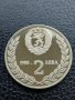 Юбилейна българска монета - 5 лв. 1988 г. Космически полет, снимка 6