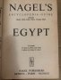 Egypt -Nagel's encyclopedia-guide, снимка 3