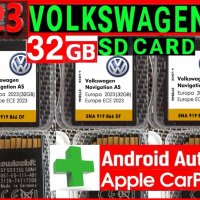 🚗🚗🚗 SD card 2023 Навигация Шкода/Сеат/Фолксваген/VW RNS Amundsen/2.0/RNS310 map update СД карта, снимка 6 - Навигация за кола - 29320564