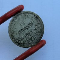 50 стотинки 1883 година п27, снимка 2 - Нумизматика и бонистика - 41555858