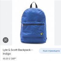 Раница, чанта за кръст, Lyle & Scott, Air Jordan, снимка 9 - Раници - 37126019