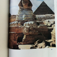 Богове,Гробници и Учени - К.В.Керам - 1988 г., снимка 4 - Енциклопедии, справочници - 36395043