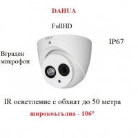 FullHD DAHUA Day Night HDCVI широкоъгълна-106° водоустойчива 4в1 куполна камера 1080P, снимка 1 - HD камери - 36098293