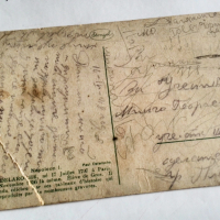 Стара пощенска картичка Наполеон Бонапарт, снимка 3 - Филателия - 36338891