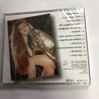 Румяна, снимка 2 - CD дискове - 42119034