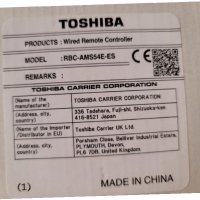 Стенен контролер Toshiba RBC-AMS54E-ES, снимка 3 - Други машини и части - 34188521