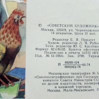 Приказка в картички "Оле-Лукойе - Андерсен" - 1974г. 14 картички с обложка., снимка 3 - Колекции - 41167747