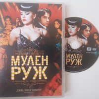 Мулен Руж (Никол Кидман) - оригинален DVD диск филм , снимка 1 - DVD филми - 44243682
