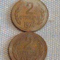 Лот монети 10 броя България от соца началото на демокрацията за КОЛЕКЦИЯ ДЕКОРАЦИЯ 37832, снимка 6 - Нумизматика и бонистика - 44474981