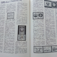 Антикварно Полско списание за Филателия - 1977 г., снимка 4 - Списания и комикси - 36500571