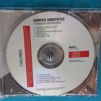 Λάμπης Λιβιεράτος(Labis Livieratos) – 1994 - Υπόθεση Προσωπική(Laïkó), снимка 6 - CD дискове - 44314527