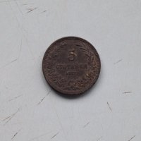 5 стотинки 1917, снимка 1 - Нумизматика и бонистика - 40313858