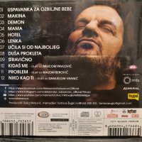 Aca Lukas - Uspavanka za ozbiljne bebe, снимка 2 - CD дискове - 40384793