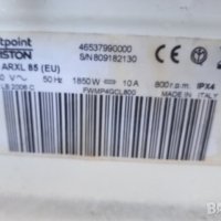 Продавам основна платка  за пералня Hotpoint Ariston ARXL 85 , снимка 4 - Перални - 34694666
