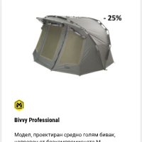 палатка Mivardi Professional, снимка 4 - Такъми - 42292604