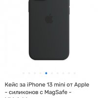 НОВ! iPhone 13 Mini Silicone Case with MagSafe Midnight, снимка 2 - Калъфи, кейсове - 38609693