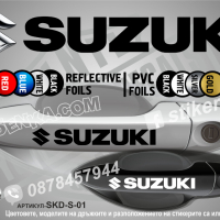 Hyundai стикери за дръжки SKD-HY-01, снимка 10 - Аксесоари и консумативи - 35641216