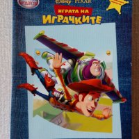 Егмонт мини макси приказки детски книжки комикси класика, снимка 13 - Детски книжки - 36924137