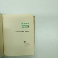 Англо - руски разговорник , снимка 7 - Чуждоезиково обучение, речници - 42625411