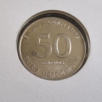 Нумизматичен плик с монета . 50 сентавос .1983 г. Никарагуа .(NUMISBRIEF), снимка 7 - Нумизматика и бонистика - 41741798