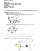 8-Канален HD-TVI Рекордер DVR HIKVISION HiWatch HWD-5108M(S), снимка 8 - Комплекти за видеонаблюдение - 41502049